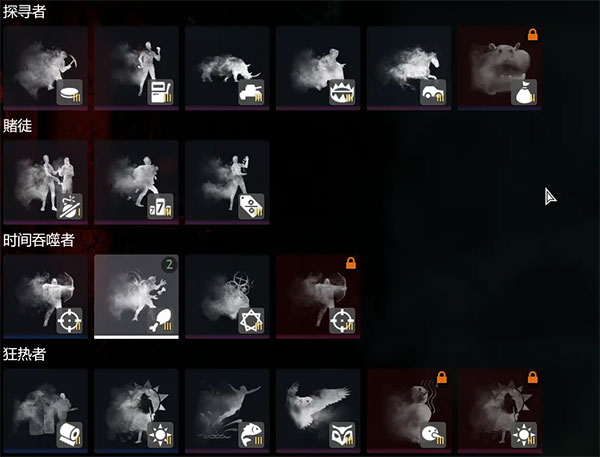 圣遺物介紹截圖1