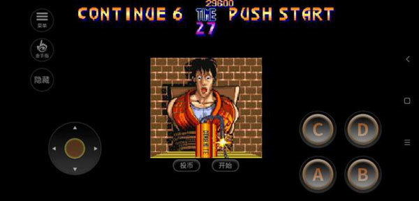 快打旋風(fēng)街機經(jīng)典街機版通關(guān)攻略介紹2