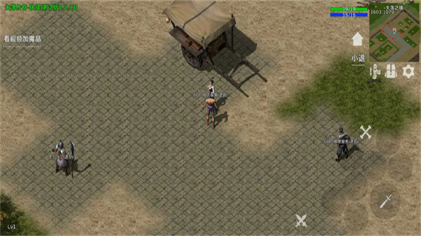 失落傳奇GM完整版 第1張圖片