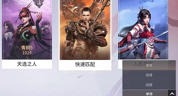 新手玩法介紹截圖1