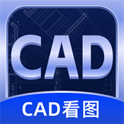 CAD看圖寶app手機版