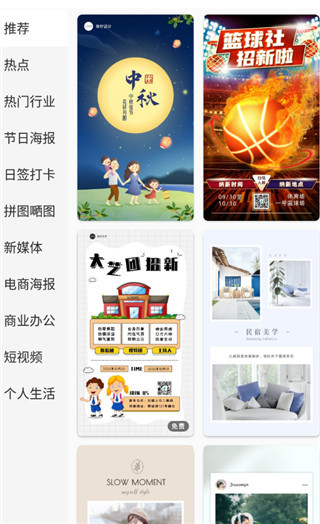 青檸設(shè)計(jì)