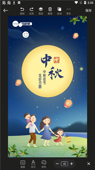 青檸設(shè)計(jì)