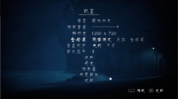 小小夢魘2客戶端 v1.0電腦版