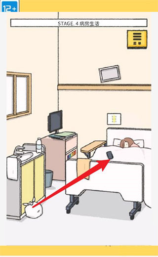 她的愿望終未實現(xiàn)漢化版