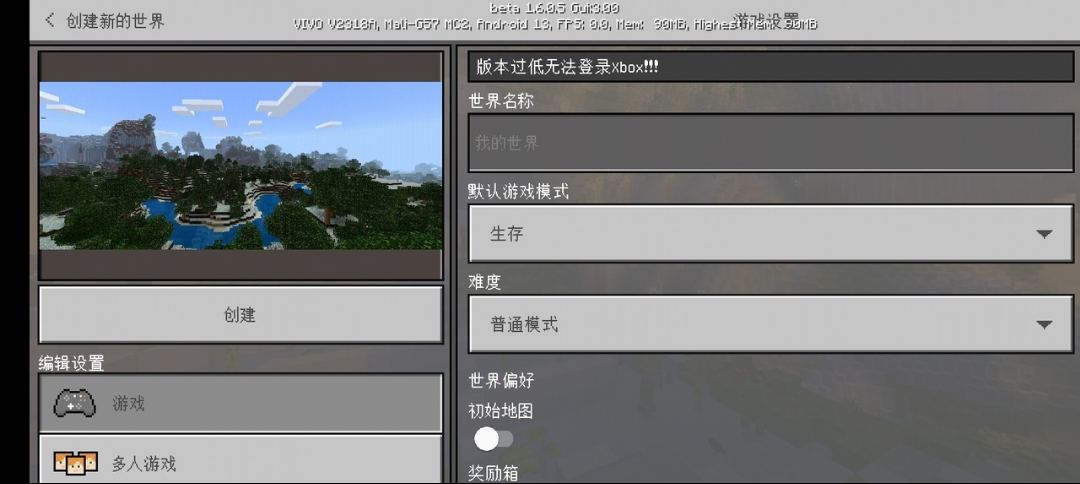 我的世界愚人節(jié)版