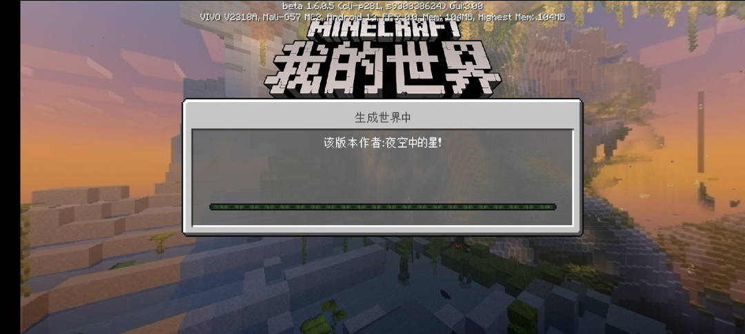 我的世界愚人節(jié)版