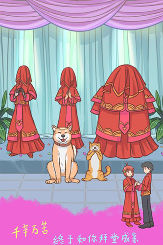 我的女朋友不見了最新版