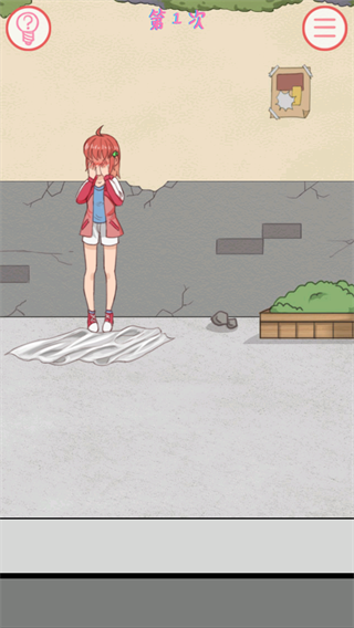 我的女朋友不見了最新版