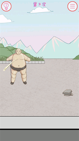 我的女朋友不見了最新版