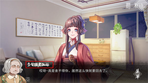 風(fēng)起長安:馭骨人安卓版