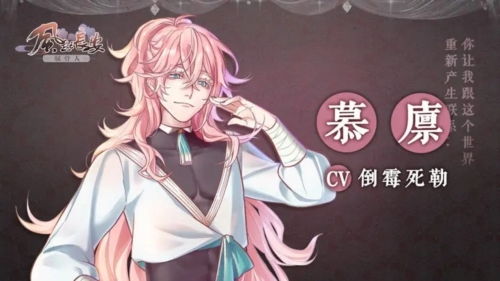 風(fēng)起長安:馭骨人安卓版