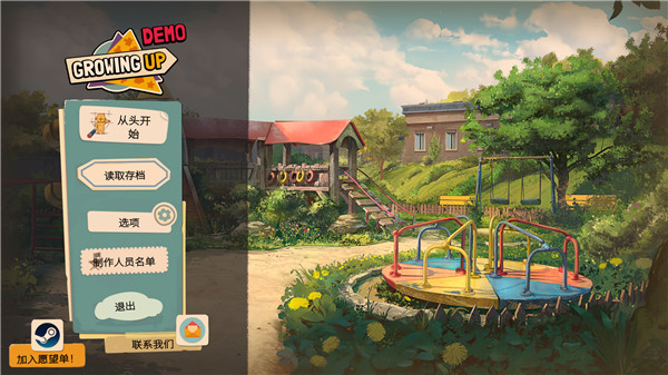 美國式家長(Growing Up) v1.2綠色版