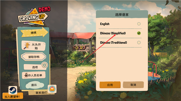 美國式家長(Growing Up)