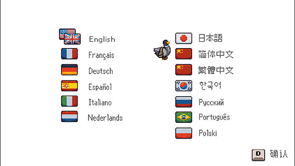 暴走大鵝中文版