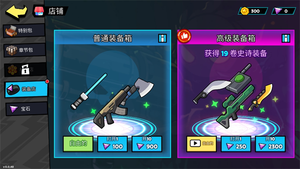 新手入門(mén)指南截圖5