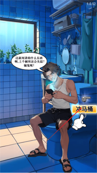 超神打工仔手機(jī)版