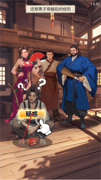 超神打工仔手機(jī)版