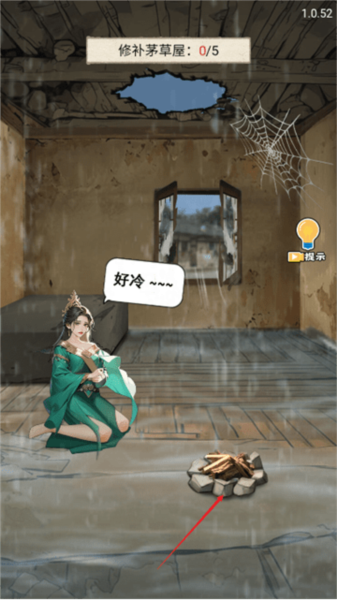 超神打工仔手機(jī)版