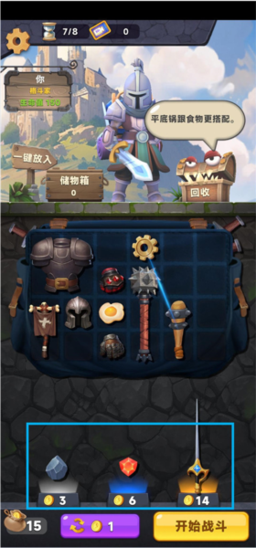 裝滿吧背包最新版