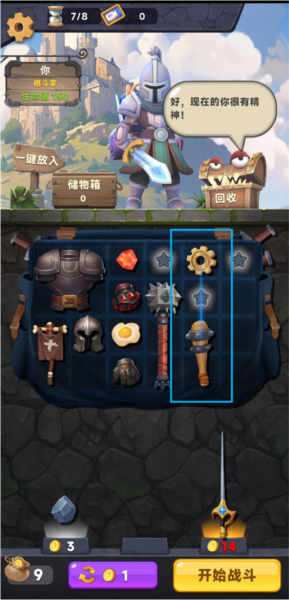 裝滿吧背包最新版