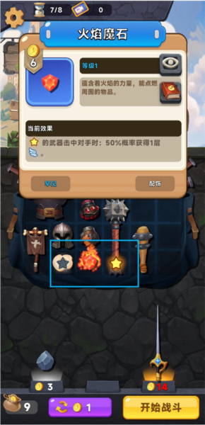 裝滿吧背包最新版