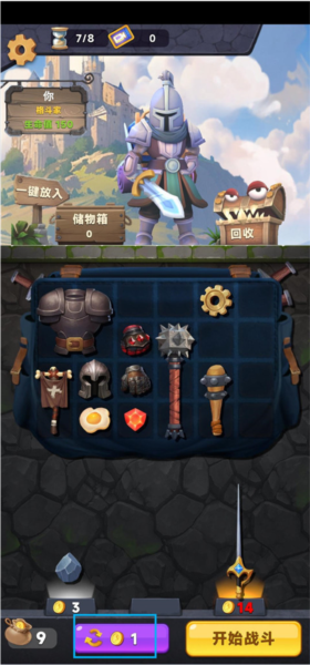 裝滿吧背包最新版