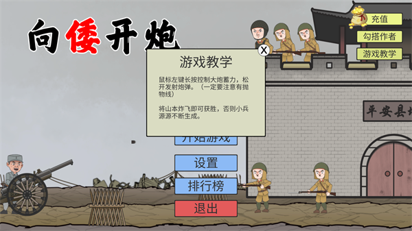 新手入門指南教程截圖2