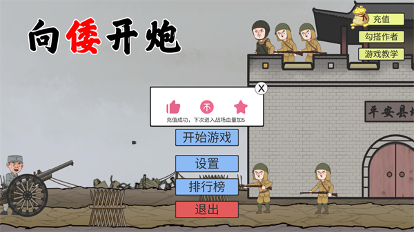 新手入門指南教程截圖3