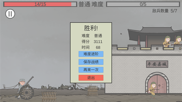 新手入門指南教程截圖6