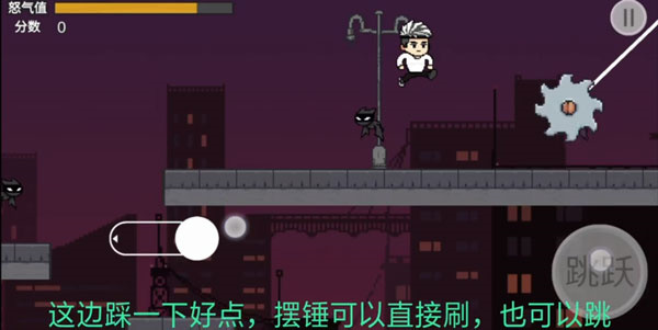 通關(guān)攻略4