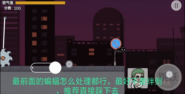 通關(guān)攻略6