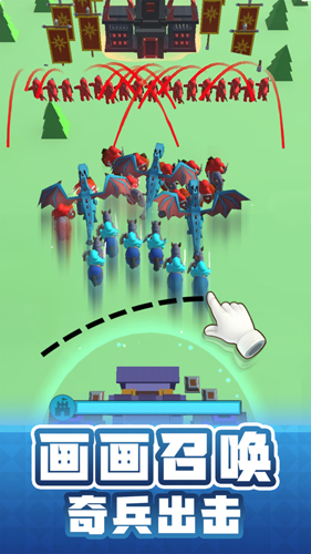 畫線奇兵免費(fèi)版