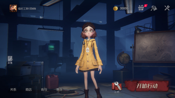 超自然行動(dòng)組官方版