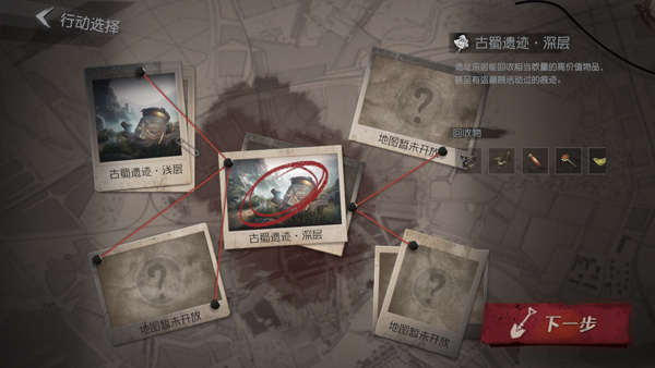 超自然行動(dòng)組官方版