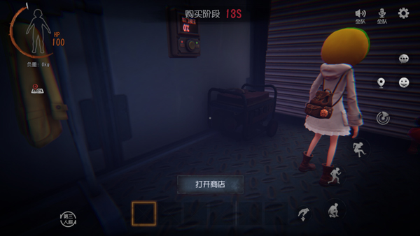 超自然行動(dòng)組官方版