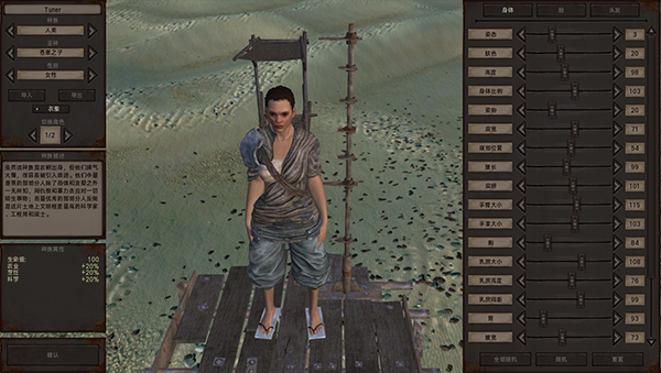 劍士kenshi電腦版