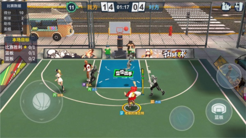 街球藝術(shù)官方正版