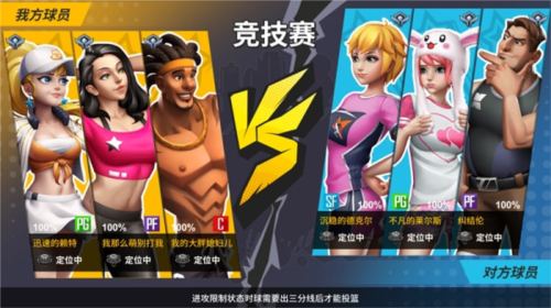 街球藝術(shù)官方正版