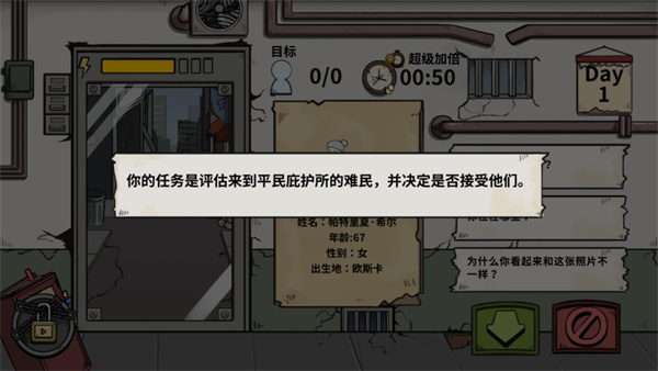 誰是僵尸手機(jī)版