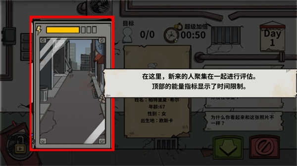 誰是僵尸手機(jī)版