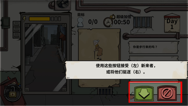 誰是僵尸手機(jī)版