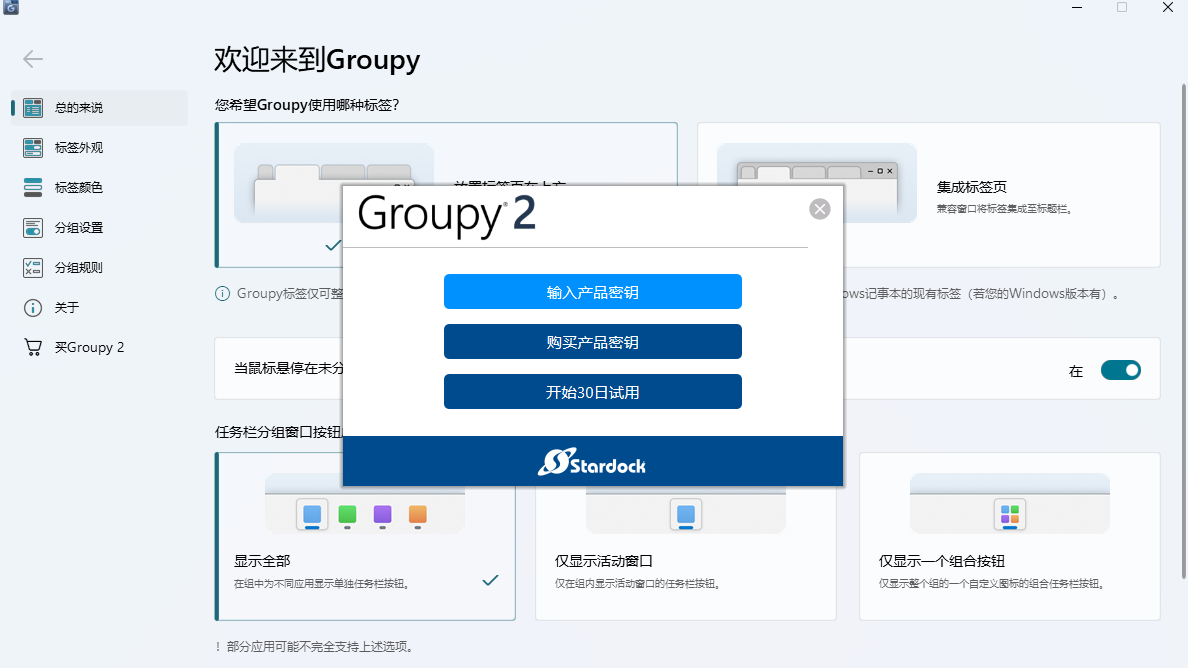 Groupy