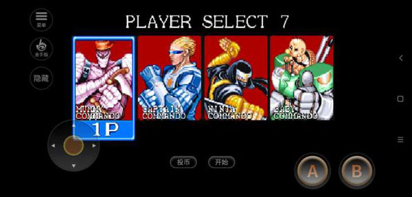 名將街機(jī)游戲