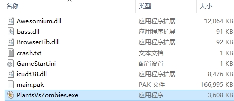 植物大戰(zhàn)僵尸無盡版端游 v1.2.0.1073最新版