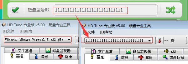 機(jī)器碼修改專家