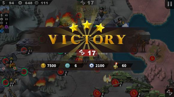 斯大林格勒戰(zhàn)役困難攻略截圖3