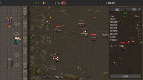 新手入門攻略截圖3