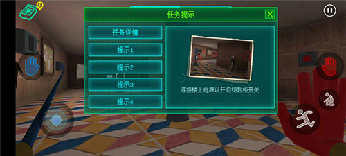 波比玩具工廠中文版