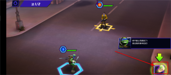 忍者神龜傳奇官方版